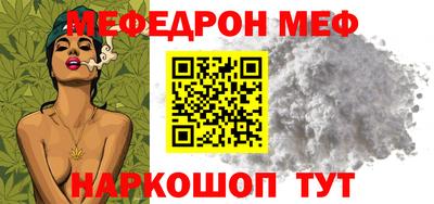 прущая мука Ангарск