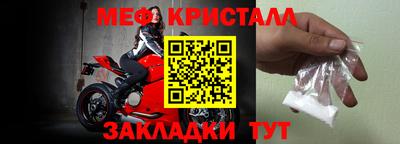 мефедрон VHQ Анжеро-Судженск