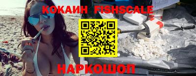 мефедрон VHQ Анжеро-Судженск