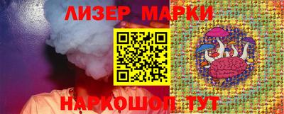 ПСИЛОЦИБИНОВЫЕ ГРИБЫ Анапа