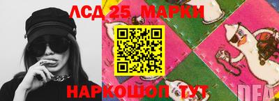 ПСИЛОЦИБИНОВЫЕ ГРИБЫ Анапа