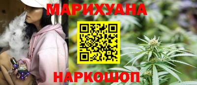 ПСИЛОЦИБИНОВЫЕ ГРИБЫ Анапа