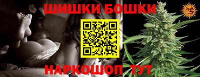 мефедрон VHQ Анжеро-Судженск
