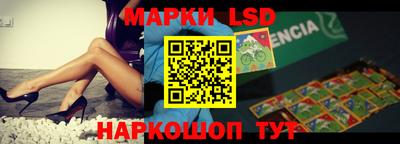 ПСИЛОЦИБИНОВЫЕ ГРИБЫ Анапа