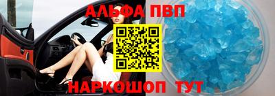 крисы Ачхой-Мартан