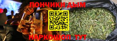 прущая мука Ангарск