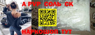 мефедрон VHQ Анжеро-Судженск