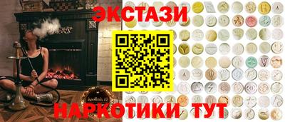прущая мука Ангарск