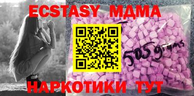 прущая мука Ангарск