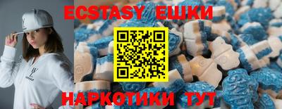 ПСИЛОЦИБИНОВЫЕ ГРИБЫ Анапа