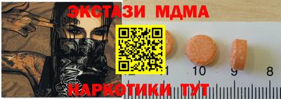мефедрон VHQ Анжеро-Судженск