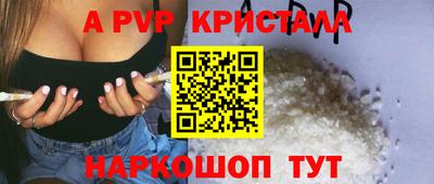 прущая мука Ангарск