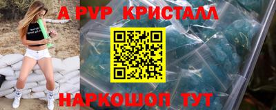 прущая мука Ангарск