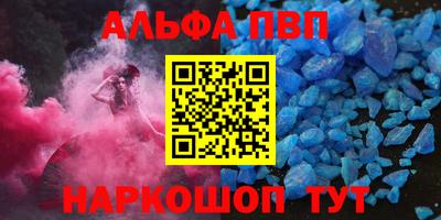 прущая мука Ангарск