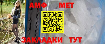 мефедрон VHQ Анжеро-Судженск