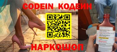 мефедрон VHQ Анжеро-Судженск