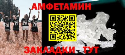 мефедрон VHQ Анжеро-Судженск