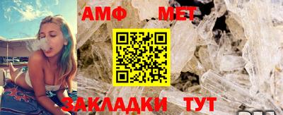 мефедрон VHQ Анжеро-Судженск