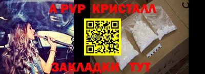 прущая мука Ангарск