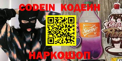 ПСИЛОЦИБИНОВЫЕ ГРИБЫ Анапа