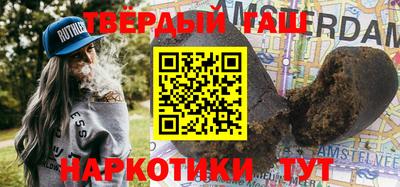 мефедрон VHQ Анжеро-Судженск