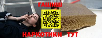 ПСИЛОЦИБИНОВЫЕ ГРИБЫ Анапа