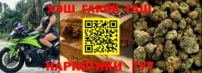 прущая мука Ангарск