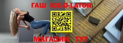 прущая мука Ангарск