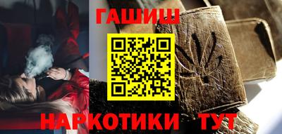 мефедрон VHQ Анжеро-Судженск