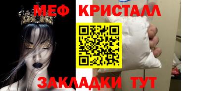 мефедрон VHQ Анжеро-Судженск