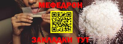 прущая мука Ангарск