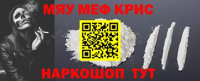 прущая мука Ангарск