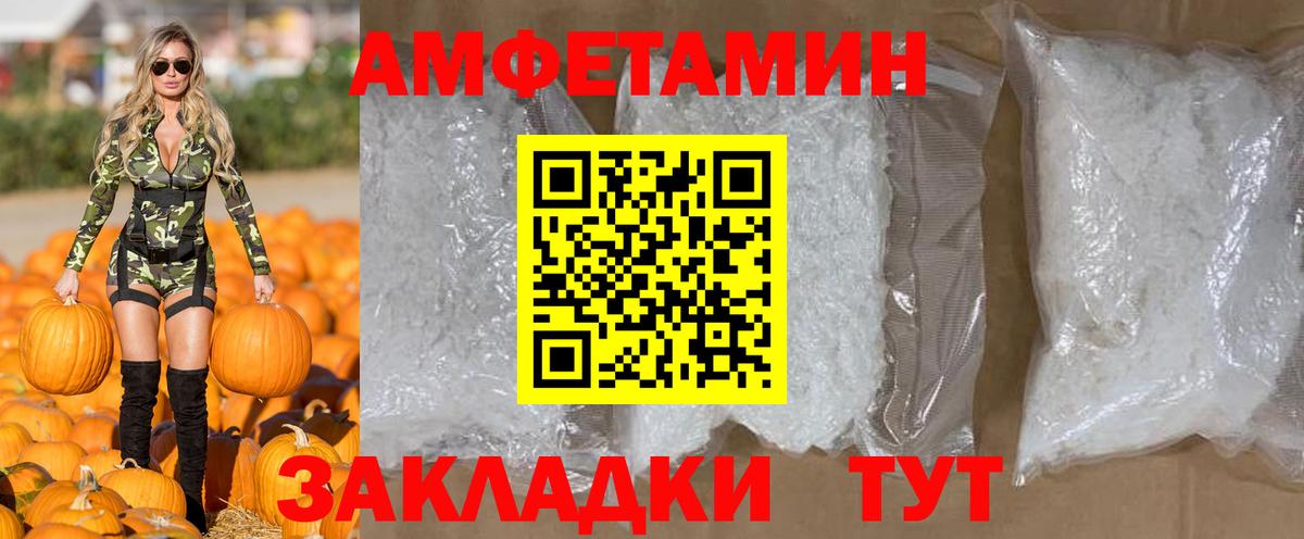 Анжеро-Судженск  Первитин Methamphetamine  Вход с VPN 