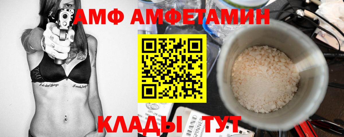 Первитин мет Анжеро-Судженск