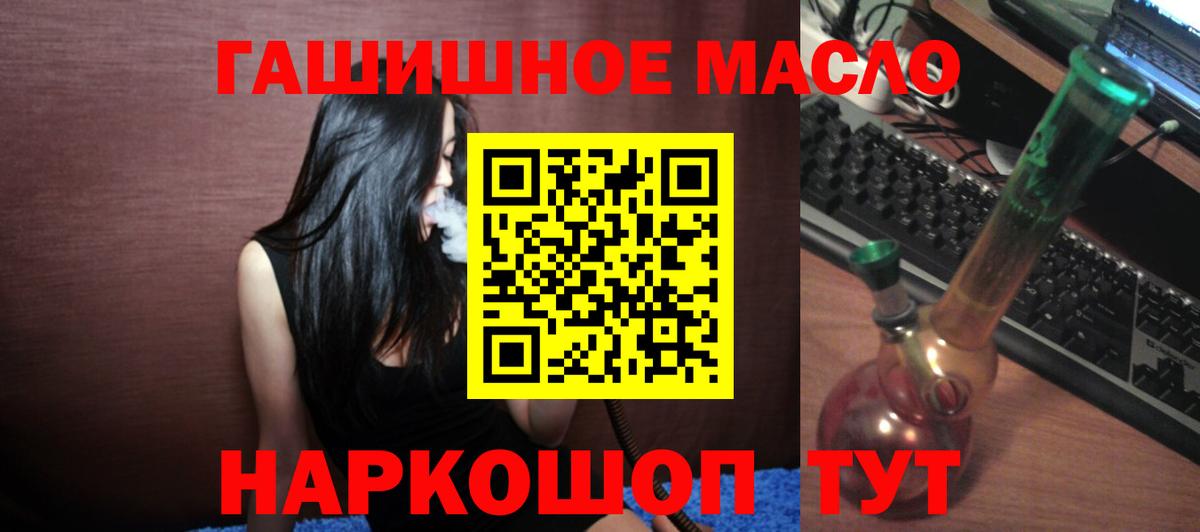 ТГК Wax  купить наркотик  ТГК концентрат  Анжеро-Судженск  Вход с VPN 