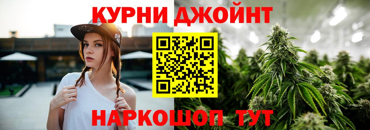 Марихуана семена Анжеро-Судженск